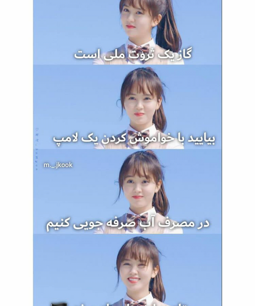 عکس نوشته کره ای اینستاگرام