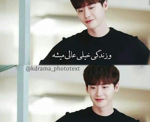 عکس نوشته کره ای اینستاگرام