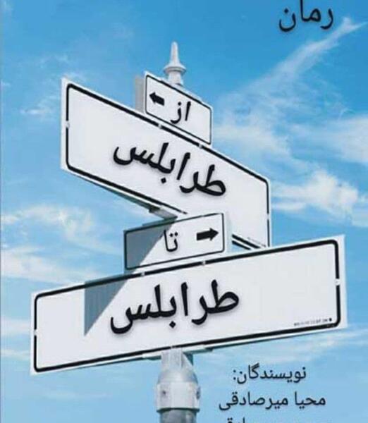 عکس محیا دانش