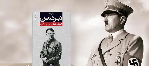 عکس رهبر آلمان