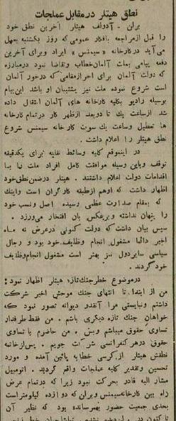 عکس رهبر آلمان