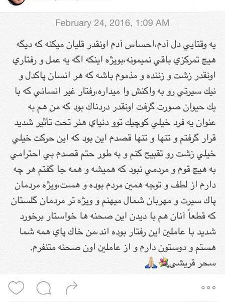 عکس بچه ی امیر مهدی ژوله