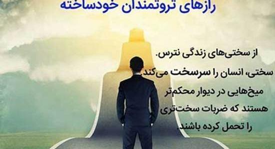 عکس پروفایل موفقیت در اینده