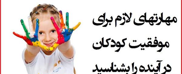 عکس پروفایل موفقیت در اینده