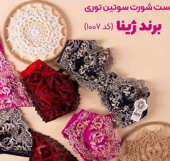 عکس کفش روفرشی فانتزی