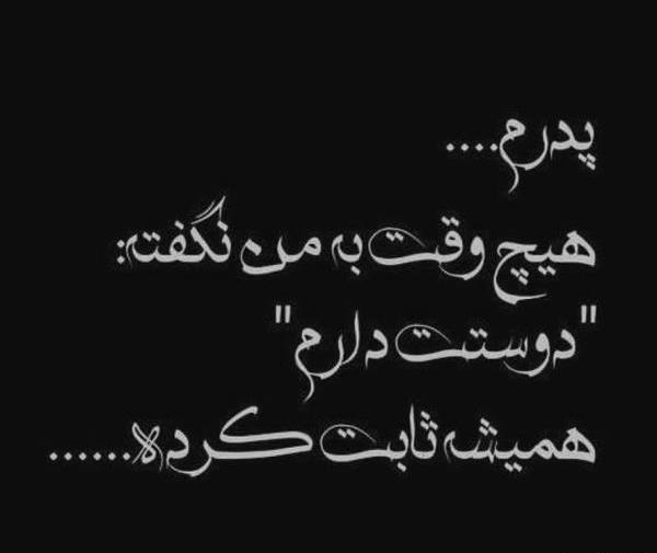 عکس نوشته چقدر خوبه ک هستی
