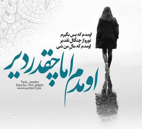 عکس نوشته چقدر خوبه ک هستی