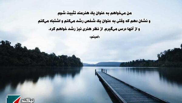 عکس نوشته امینم