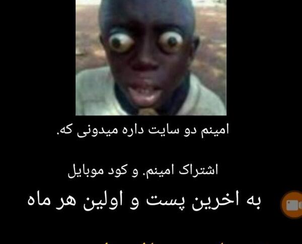 عکس نوشته امینم