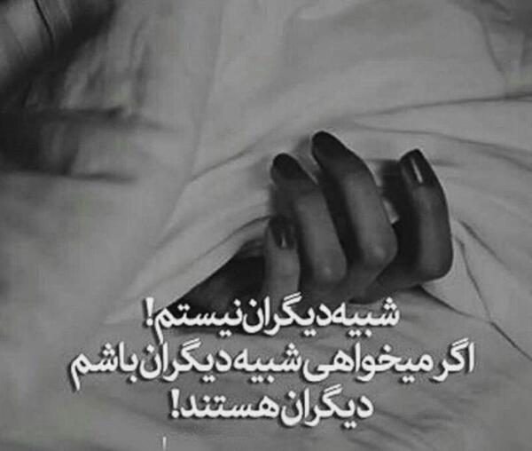 عکس نوشته فوق سنگین