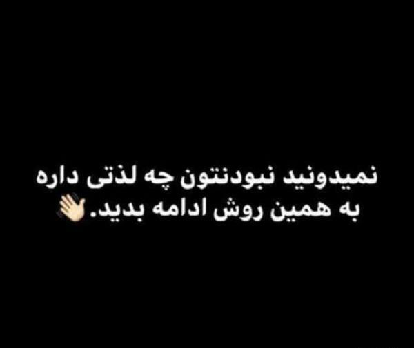 عکس نوشته فوق سنگین