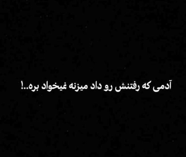 عکس نوشته فوق سنگین