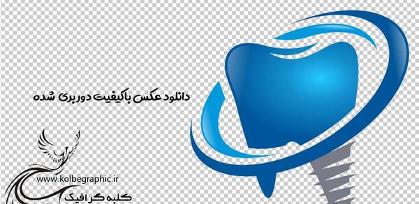 عکس لوگو سپاهان png