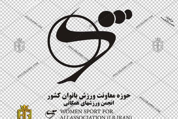 عکس لوگو سپاهان png