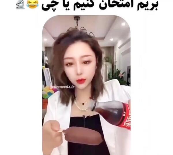 عکس شقایق دابسمش