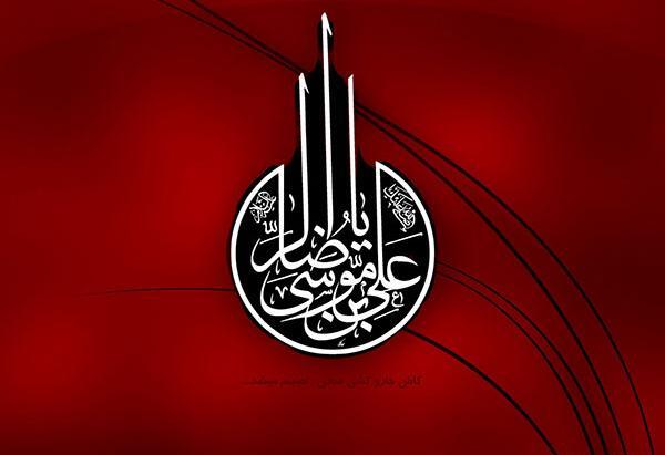 عکس شب شهادت امام رضا