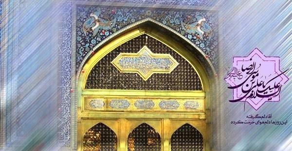 عکس شب شهادت امام رضا