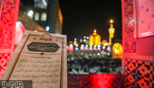 عکس شب شهادت امام رضا