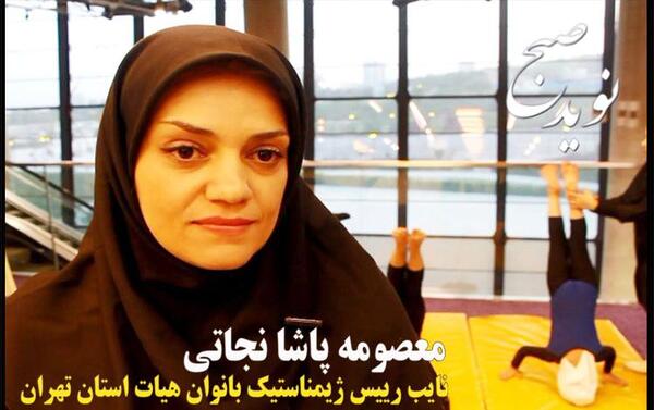 عکس زهرا سادات موسوی