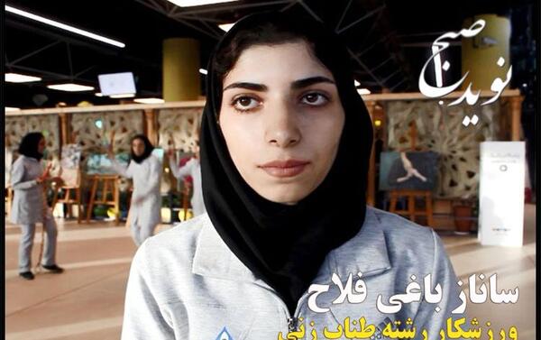 عکس زهرا سادات موسوی