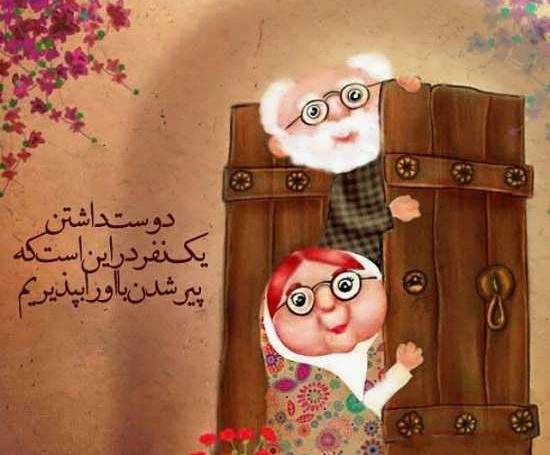 عکس نوشته جالب کارتونی