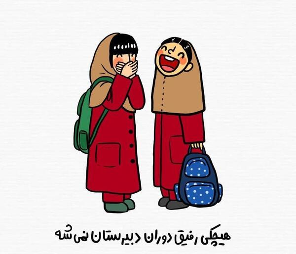 عکس نوشته جالب کارتونی