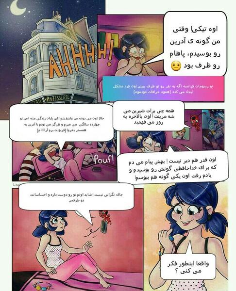 عکس نوشته جالب کارتونی