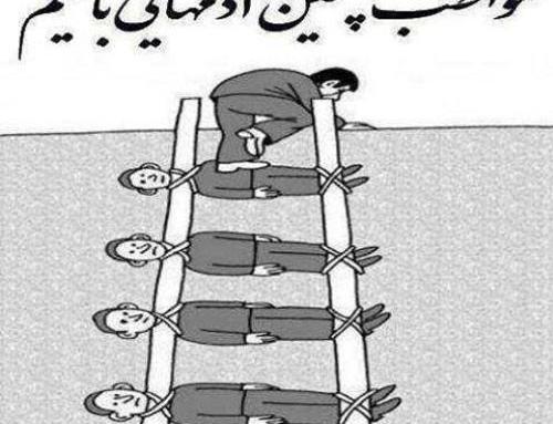 عکس نوشته فرصت ندادن