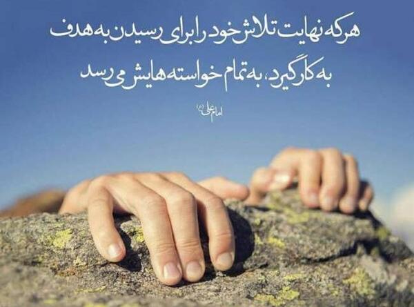 عکس نوشته فرصت ندادن