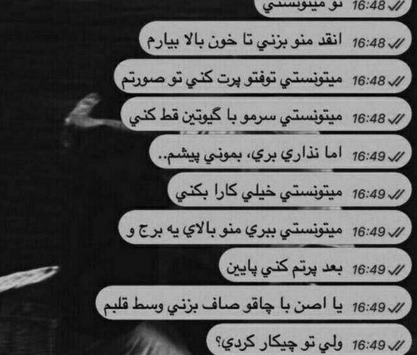 عکس غمگین ترین بدون متن