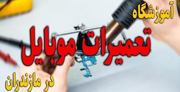 عکس گوشی ضربه خورده