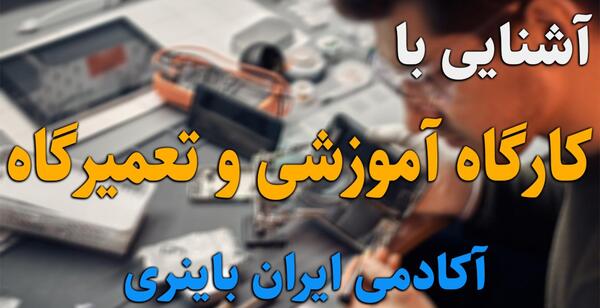 عکس گوشی ضربه خورده