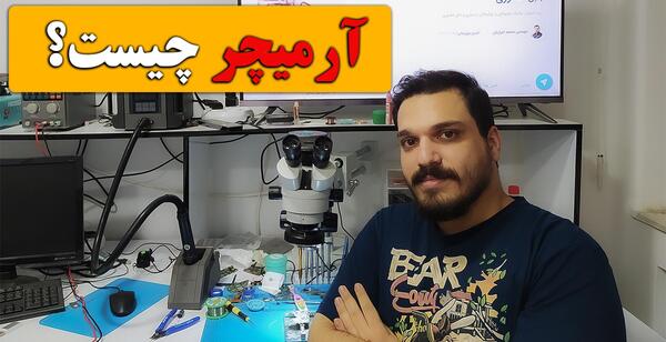 عکس گوشی ضربه خورده