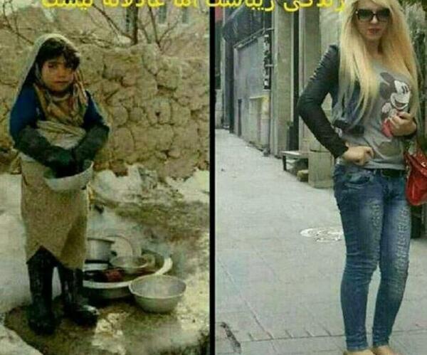 عکس نوشته زندگی زیباست اما عادلانه نیست