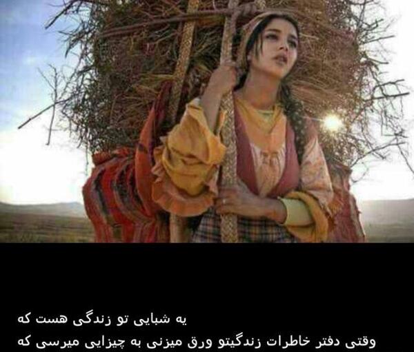 عکس نوشته زندگی زیباست اما عادلانه نیست