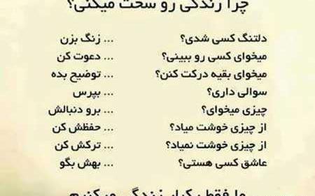 عکس نوشته زندگی زیباست اما عادلانه نیست