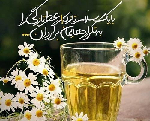 عکس نوشته زندگی زیباست اما عادلانه نیست