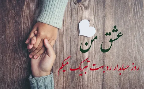 عکس روز حسابدار