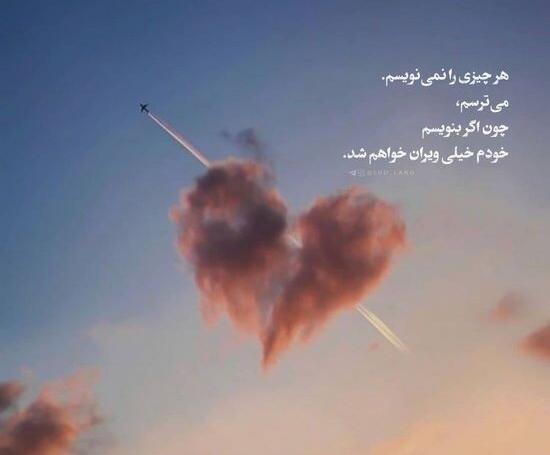 عکس استاتوس زیبا برای وضعیت واتساپ