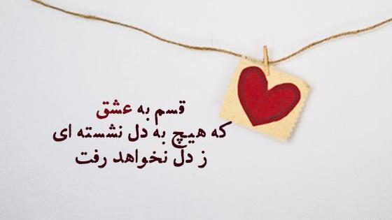 عکس استاتوس زیبا برای وضعیت واتساپ