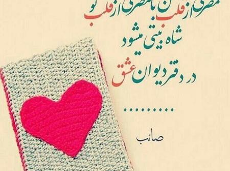 عکس استاتوس زیبا برای وضعیت واتساپ