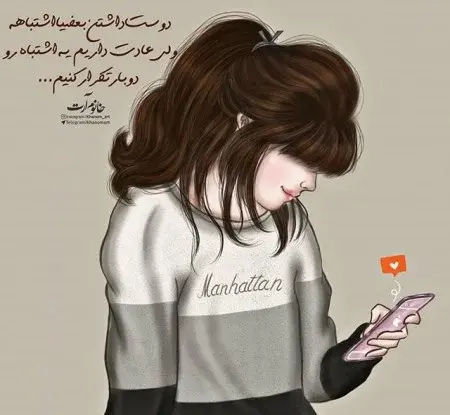 گالری عکس نوشته فانتزی