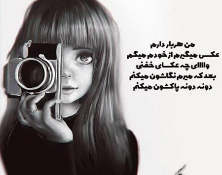گالری عکس نوشته فانتزی