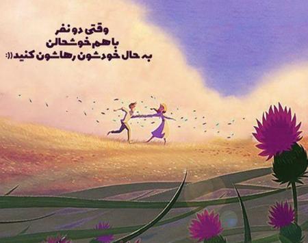 گالری عکس نوشته فانتزی