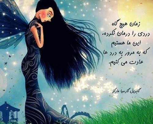 گالری عکس نوشته فانتزی