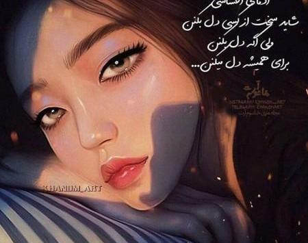 گالری عکس نوشته فانتزی