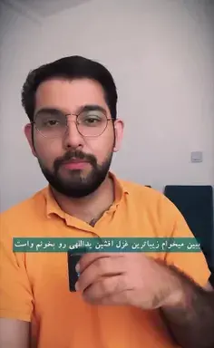 عکس دوچرخه ترسناک
