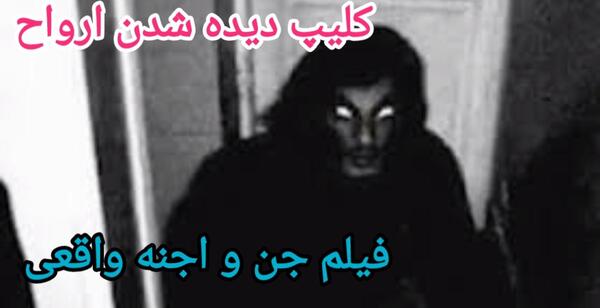 عکس دوچرخه ترسناک