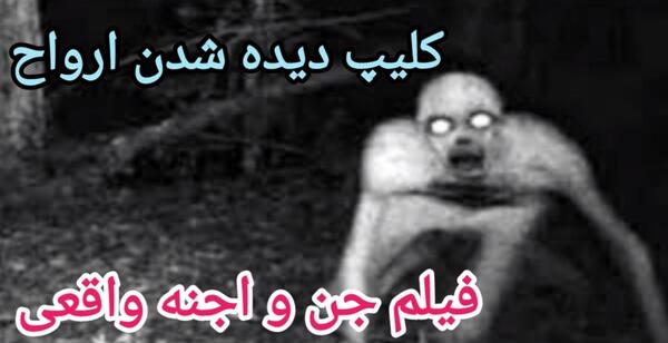 عکس دوچرخه ترسناک
