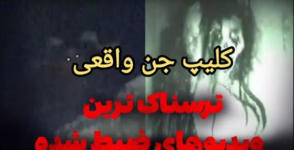 عکس دوچرخه ترسناک